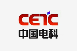 中国电科